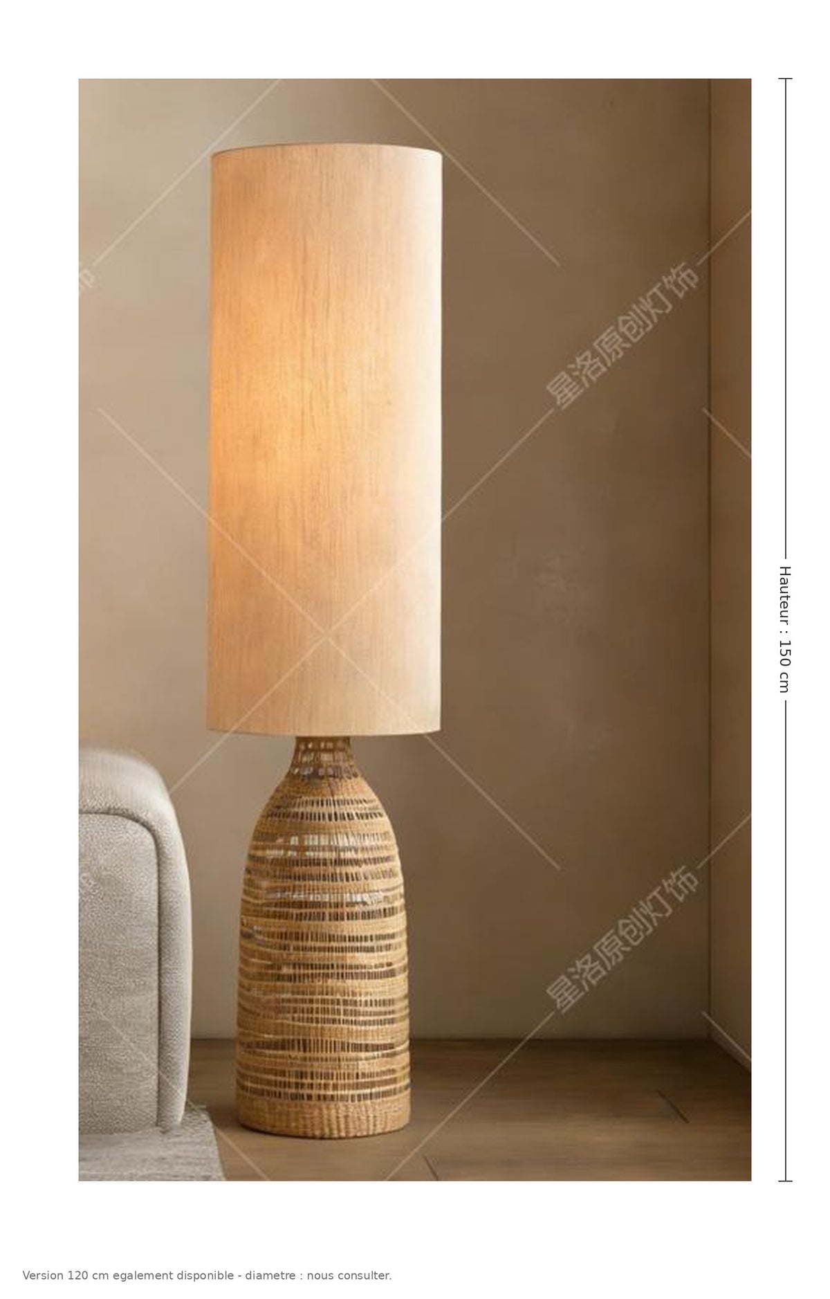 Lampadaire rotin tressé - dimensions : hauteur 150 cm